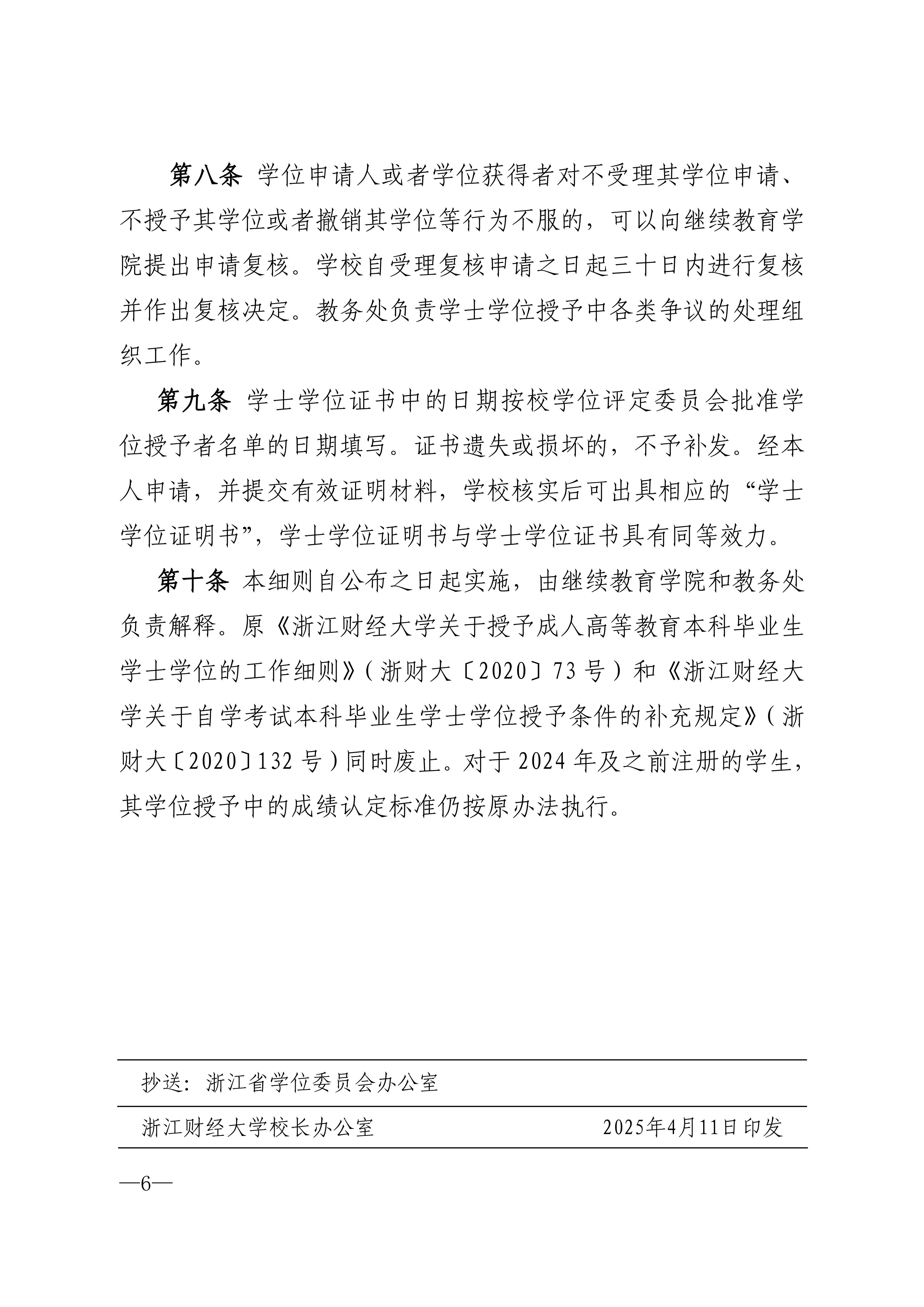 C7957